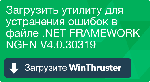 Net framework 4.0.3019 for windows 7